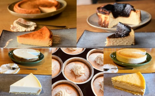 87-3 Cafe ほの香のチーズケーキ定期便（5種類5回）
