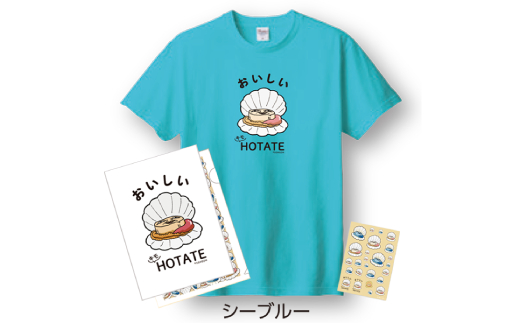 13-195 キモホタテグッズ(Tシャツ Mサイズ シーブルー・クリアファイル