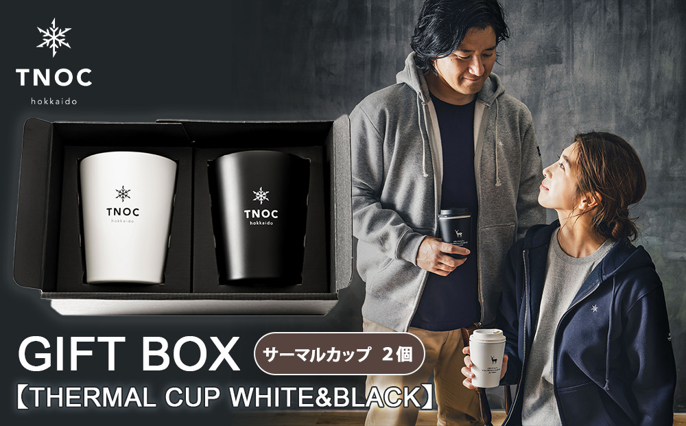 GIFT BOX [THERMAL CUP WHITE&BLACK]
