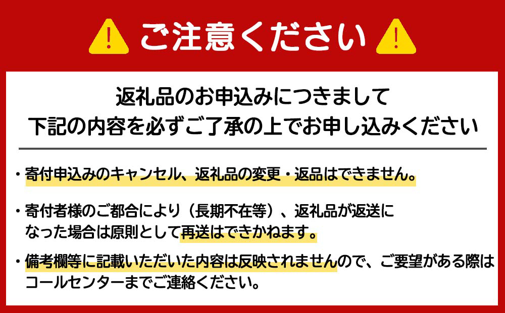 千歳市人気スナック詰め合わせセットC」新千歳空港北海道本舗