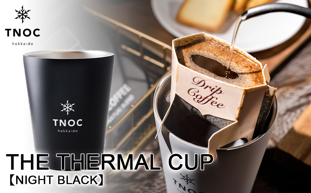 THE THERMAL CUP [NIGHT BLACK]