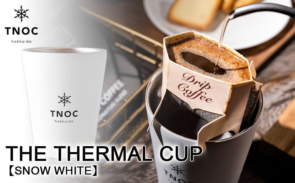 THE THERMAL CUP [SNOW WHITE]