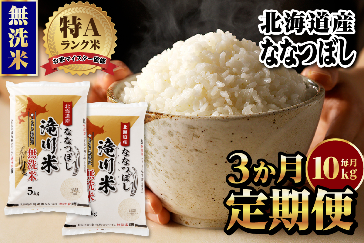 1401)米 精米 白米 特別栽培米 穂垂米 「コシヒカリ」 20kg 【令和5
