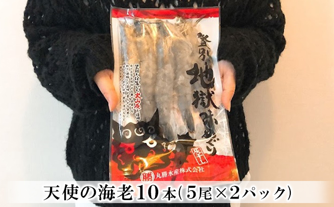 イなど 特選 高級むきえび（900g 解凍後約750g 約60〜90尾）×2セット ：福井県若狭町 あらかじめ - shineray.com.br