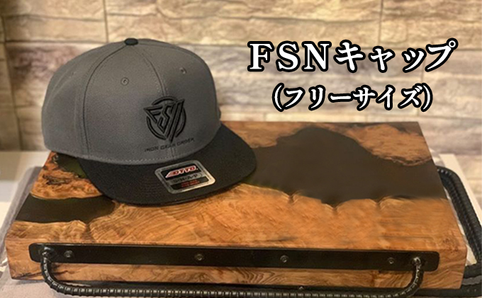 FSN　キャップ（フリーサイズ）