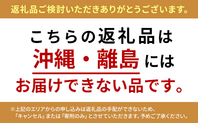 北海道産 船上活〆鮮漁お楽しみBOX｜ふるラボ