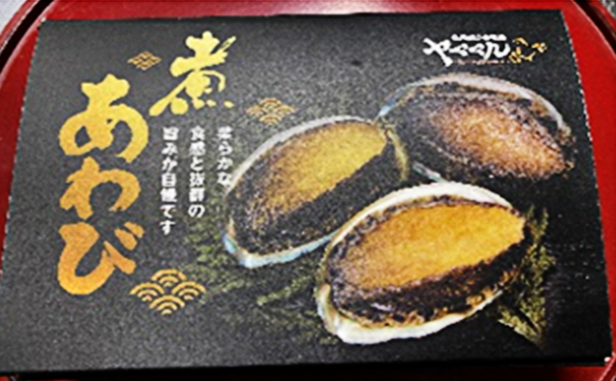 2カ月定期便】煮あわび3個（約30g×3個）｜ふるラボ