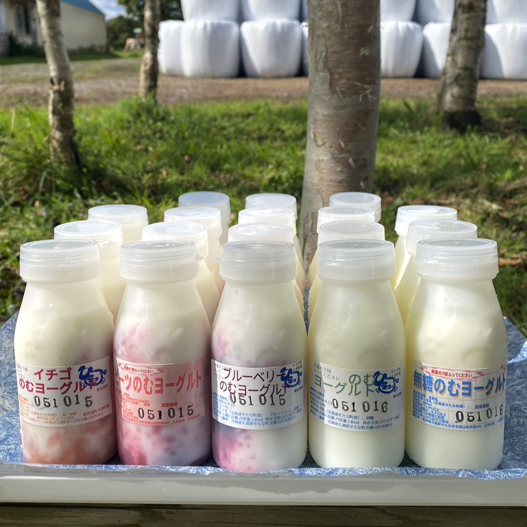 自分の好みを探せるのむヨーグルト18本セット 北海道大津牧場のしぼりたてミルクで作ったヨーグルト