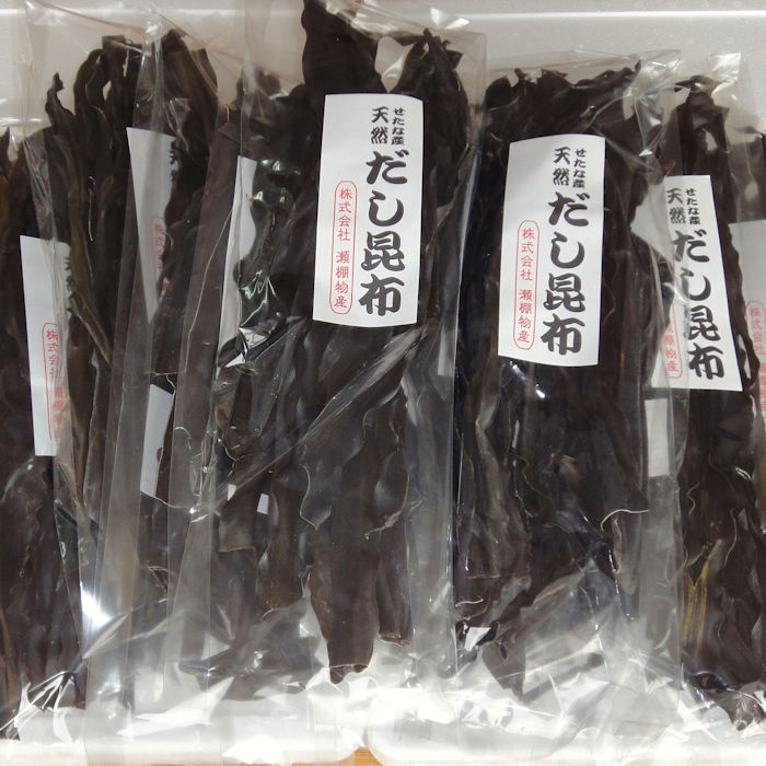 【北海道産】天然だし用昆布80g×10袋セット