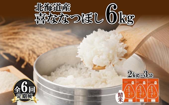 白米小分け（玄米24kg分8.8kg×2・ 4kg） - 米