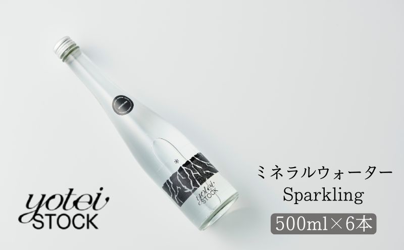 北海道 スパークリングウォーター sparkling お試し 500ml 6本 ニセコ 倶知安町 天然水 ようてい