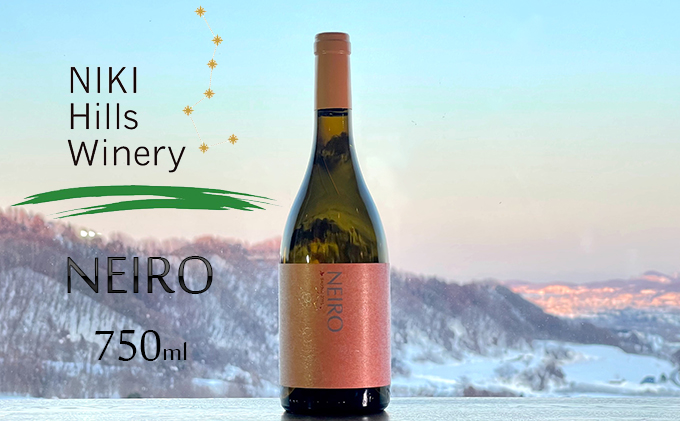 NIKI Hills Winery 白ワイン【 NEIRO 】 750ml｜ふるラボ