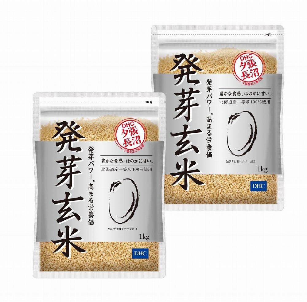 DHC発芽玄米 2kgセット (1kg×2袋)