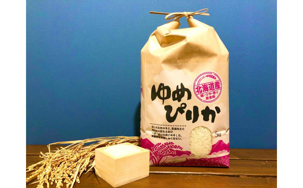 令和6年産【皇室献上米】北海道産ゆめぴりか (定期配送 5kg×全6回)