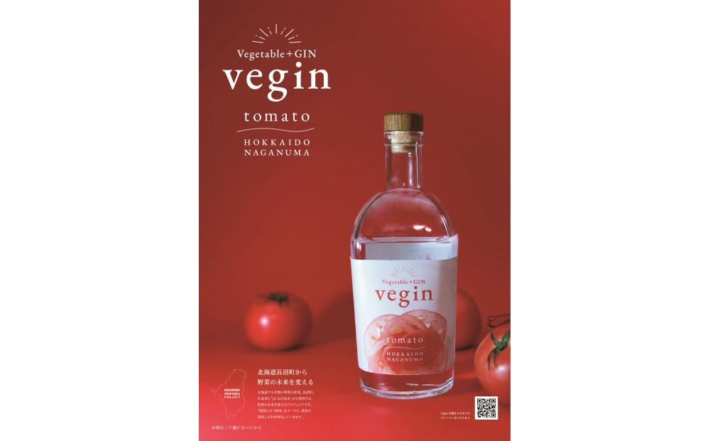 Vegetable＋GIN vegin tomato 500ml