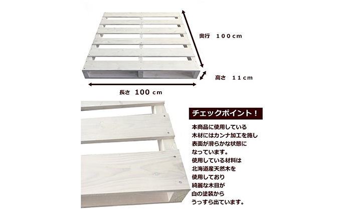 自分で組み立てるカラーパレット」1000×1000×115（mm）片面使用型