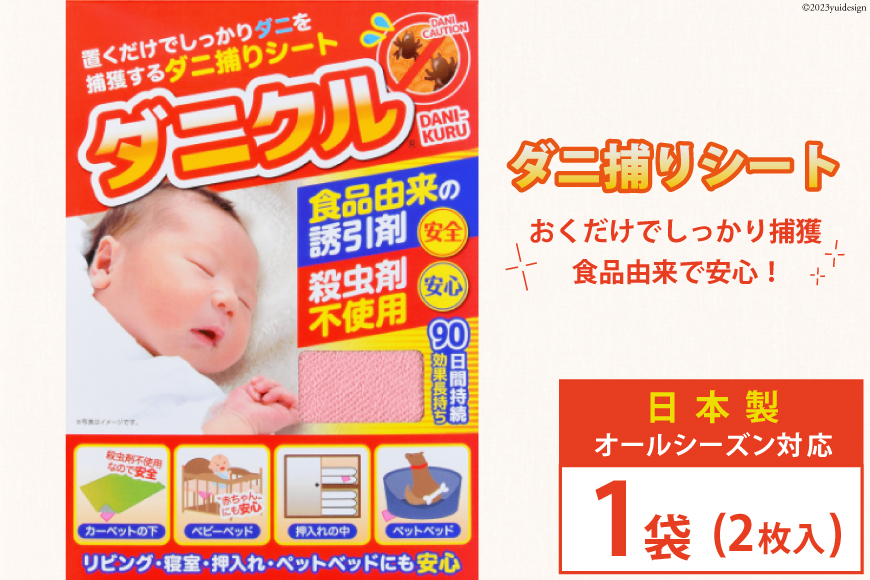 発売 ハウスダストちゃん着用 セットアップ 3点セット - ワンピース