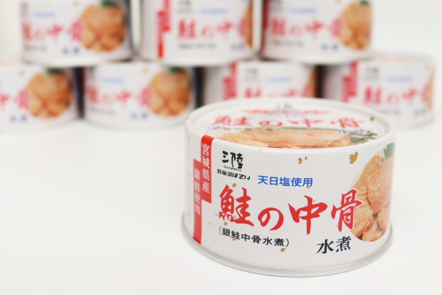 即納鮭缶　×72 缶詰/瓶詰