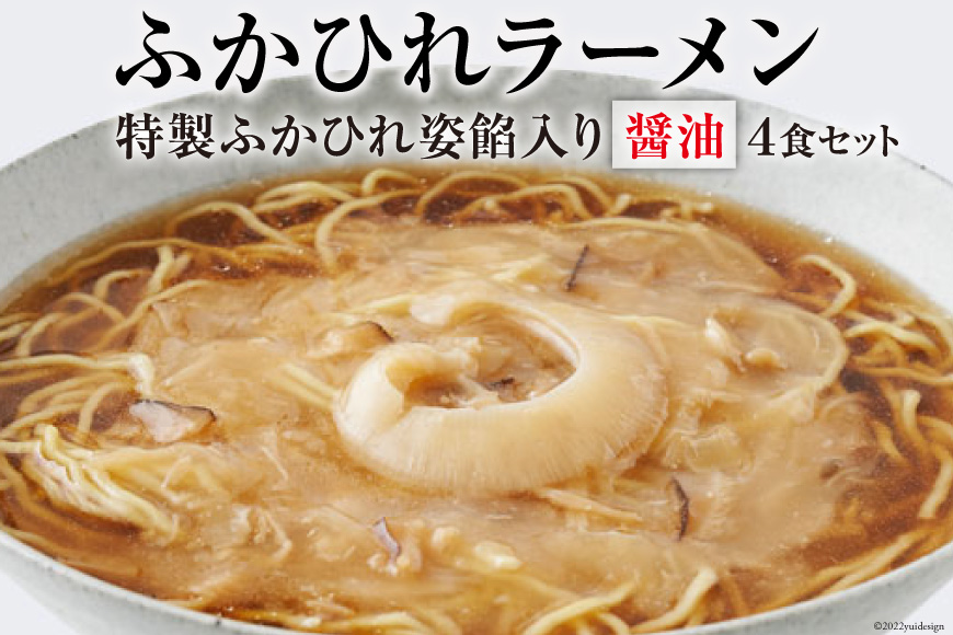 麺類のふるさと納税を探す（1ページ目）｜ふるラボ