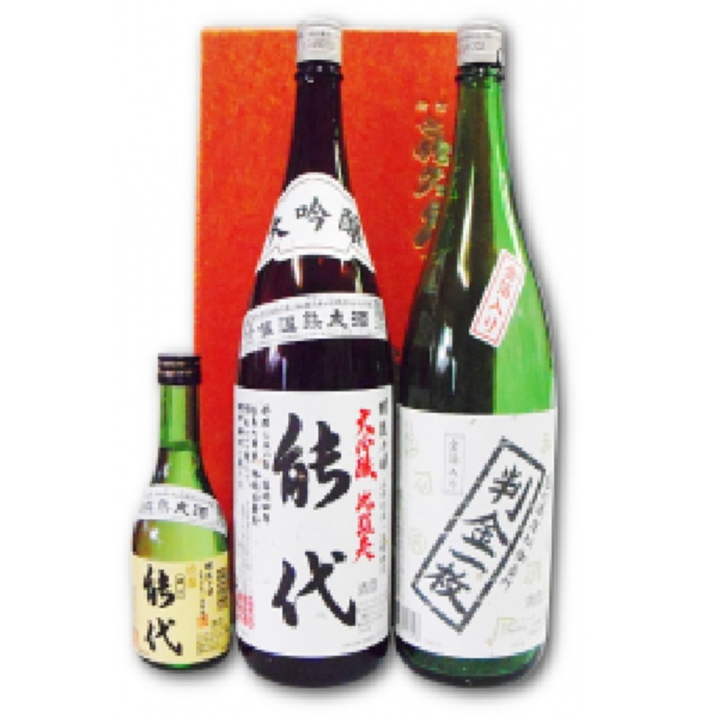 日本酒 トンネル地下貯蔵庫で育まれた逸品（1.8L×2本）＆お祝い酒（300ml×1本）セット 飲み比べ