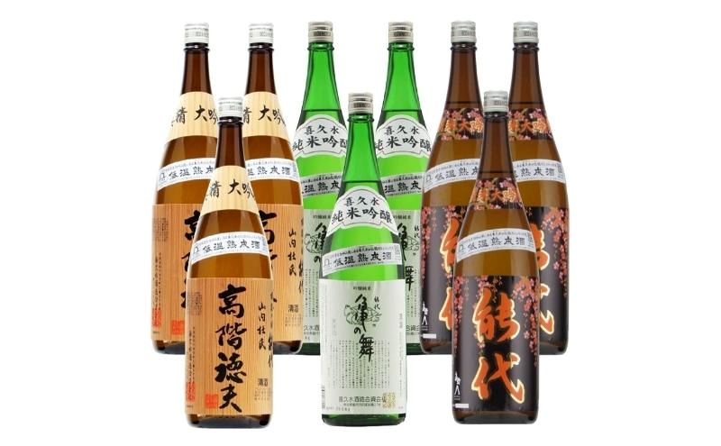 日本酒 能代至高の逸品酒 9本セット 各1.8L 飲み比べ