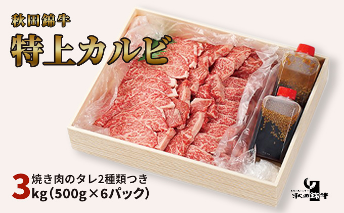 定期便12ヶ月】淡路牛 赤身サイコロステーキ 500g（250g×2PC）｜ふるラボ