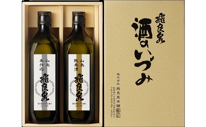 柔らかい 浅間嶽 純米吟醸 純米酒 720ml 2本セット fucoa.cl