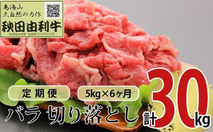 鮮馬刺し 霜降り ( カルビ ) ユッケ 7個 セット 280ｇ馬肉｜ふるラボ