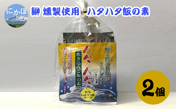 もっちもち皮にファン急増中！にら饅頭セット Qak-27｜ふるラボ