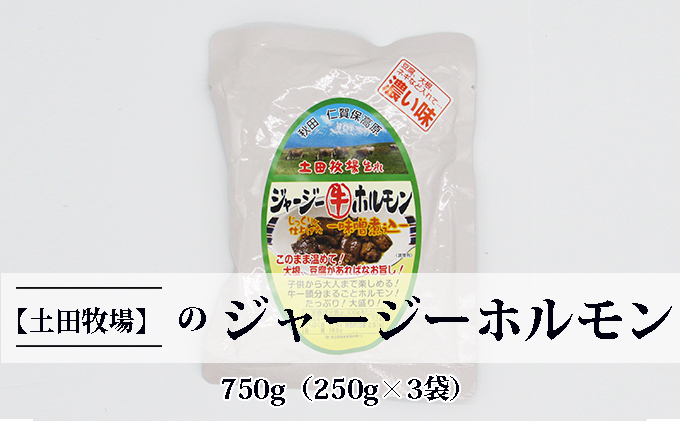 ふるさと納税 にかほ味噌（つぶ）750g×2個 11ヶ月定期便（みそ 小分け