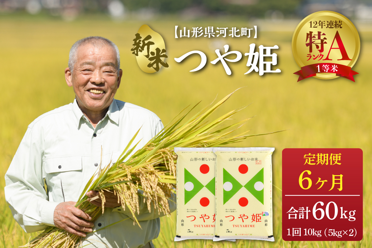 お米を助けて下さい!】令和3年産ゆめぴりか5kg+ななつぼし2kg 合計7kg｜ふるラボ