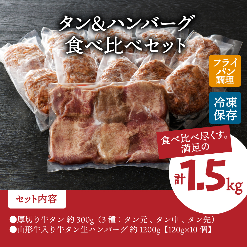 国内即発送 ふるさと納税 宮崎県美郷町 みやざき地頭鶏 宮崎名物 1.18kg