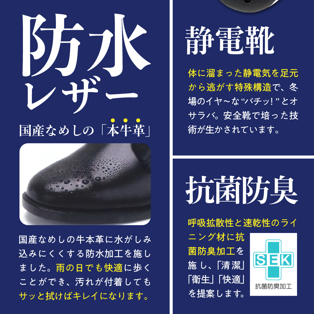 即納！最大半額！ 青木安全靴#5001 日本製本牛革紳士靴 耐滑RBセラミックスソール 静電仕様 25.0-28.0cm EEE 