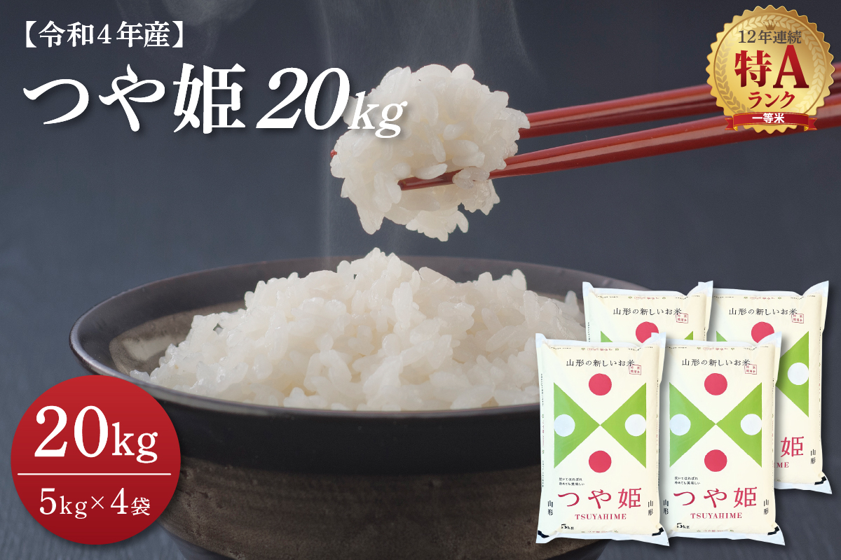 新米 2kg 2022年 令和4年 魚沼産コシヒカリ 白米 特別栽培米（一等米