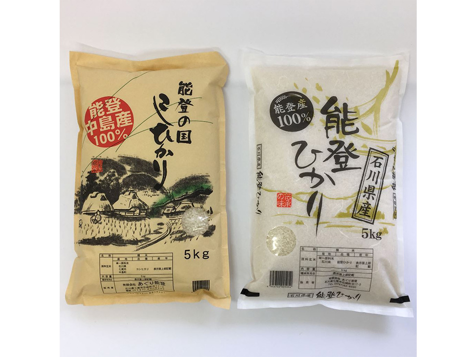 石川県七尾産精米コシヒカリ5kg・能登ひかり5kg セット 合計10kg【発送