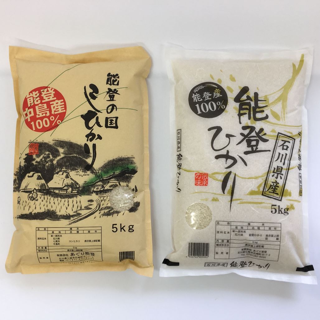 【発送時期が選べる】【定期便】石川県七尾産精米コシヒカリ5kg・能登ひかり5kg×全3回◇ ※2024年2月上旬～5月下旬頃に順次発送予定