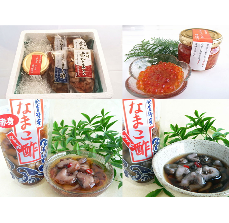 魚介類 能登なまこ贅沢セット 赤なまこ酢1g 2袋 青なまこ酢1g 2袋 このわたいくら醤油漬け100g 1本 ふるラボ