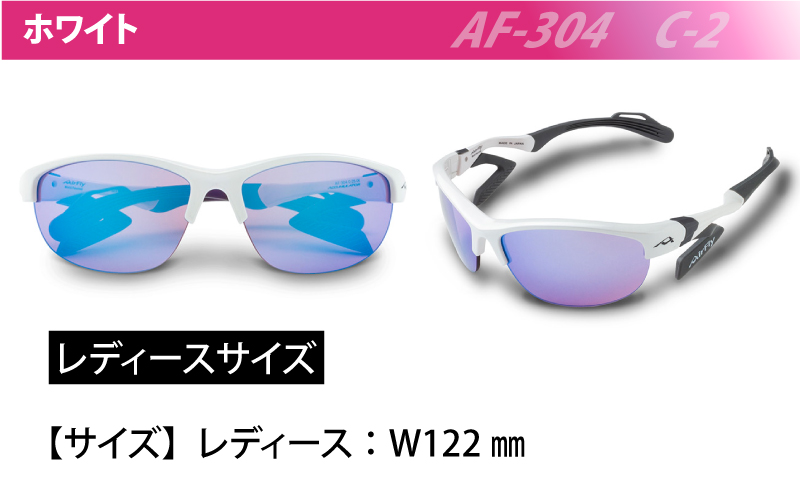 エアフライ ２眼 2019年版 レディースサイズ：ホワイト AF-304 C-2｜ふるラボ