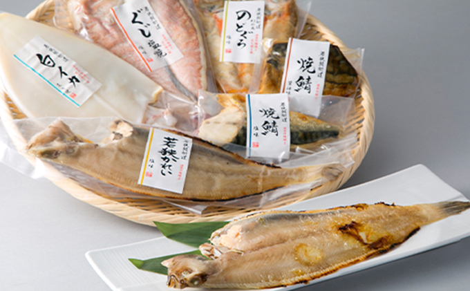 焼魚真空パック6種セット(焼魚三昧 誉)[高島屋選定品]