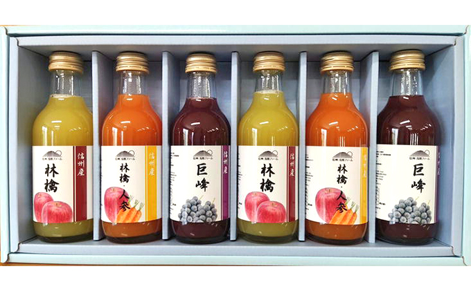 信州浅間ファーム・ジュース 6本セット（各200ml）｜ふるラボ