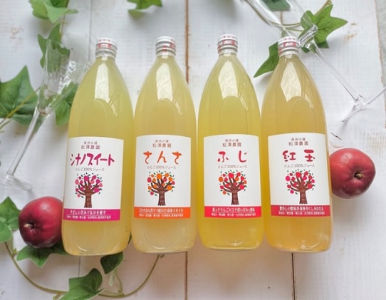 林檎を食べるつもりで飲むジュース4本セット(品種おまかせ4種) 飲料類 果汁飲料 りんご リンゴ