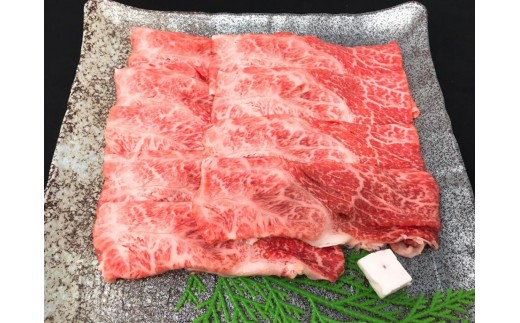 「肉の芸術品」飛騨牛すき焼き・しゃぶしゃぶ用400g