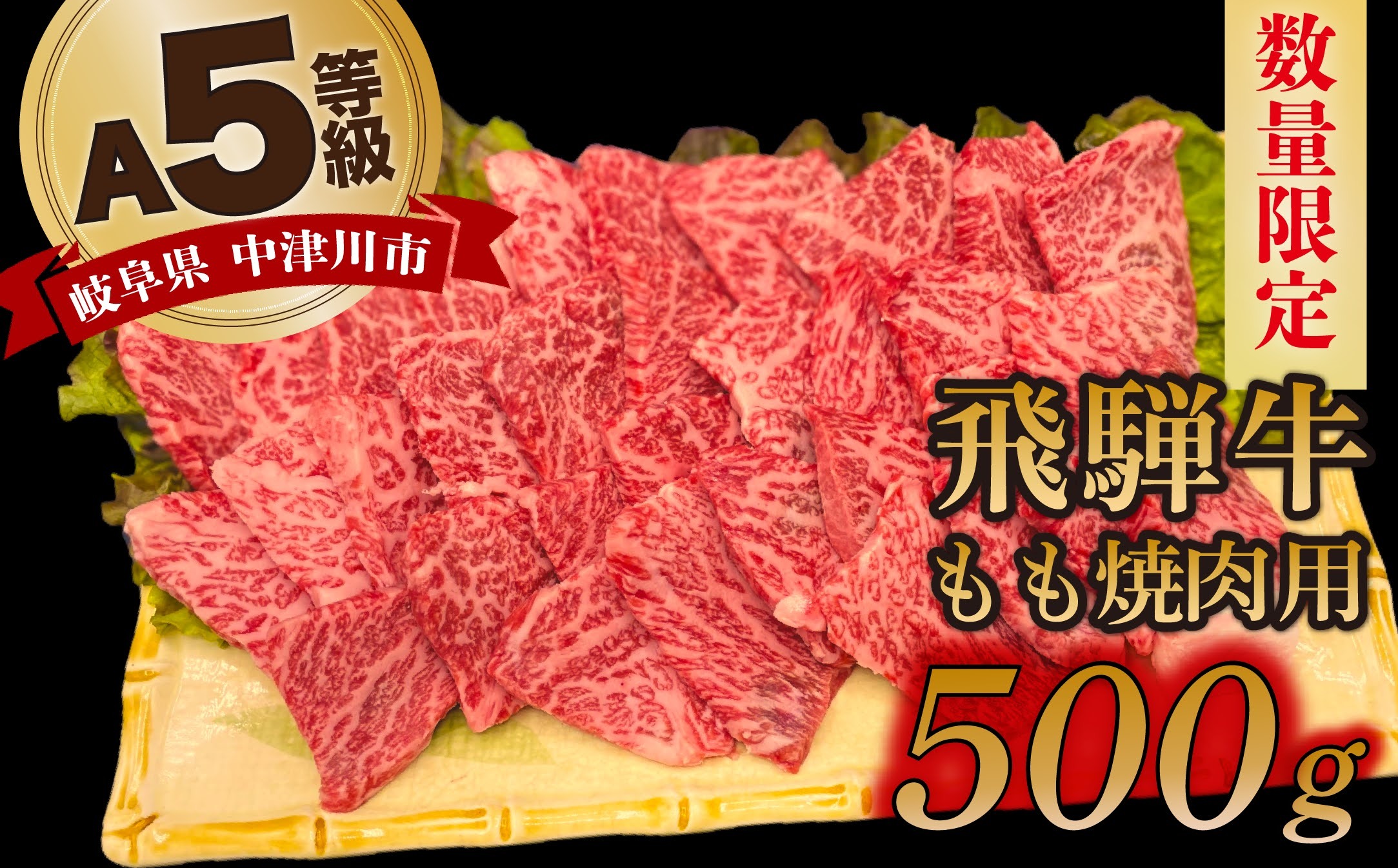 川岸牧場 神戸ビーフ 牝 焼肉 神戸牛 牛肉 250g バラ焼肉切落し