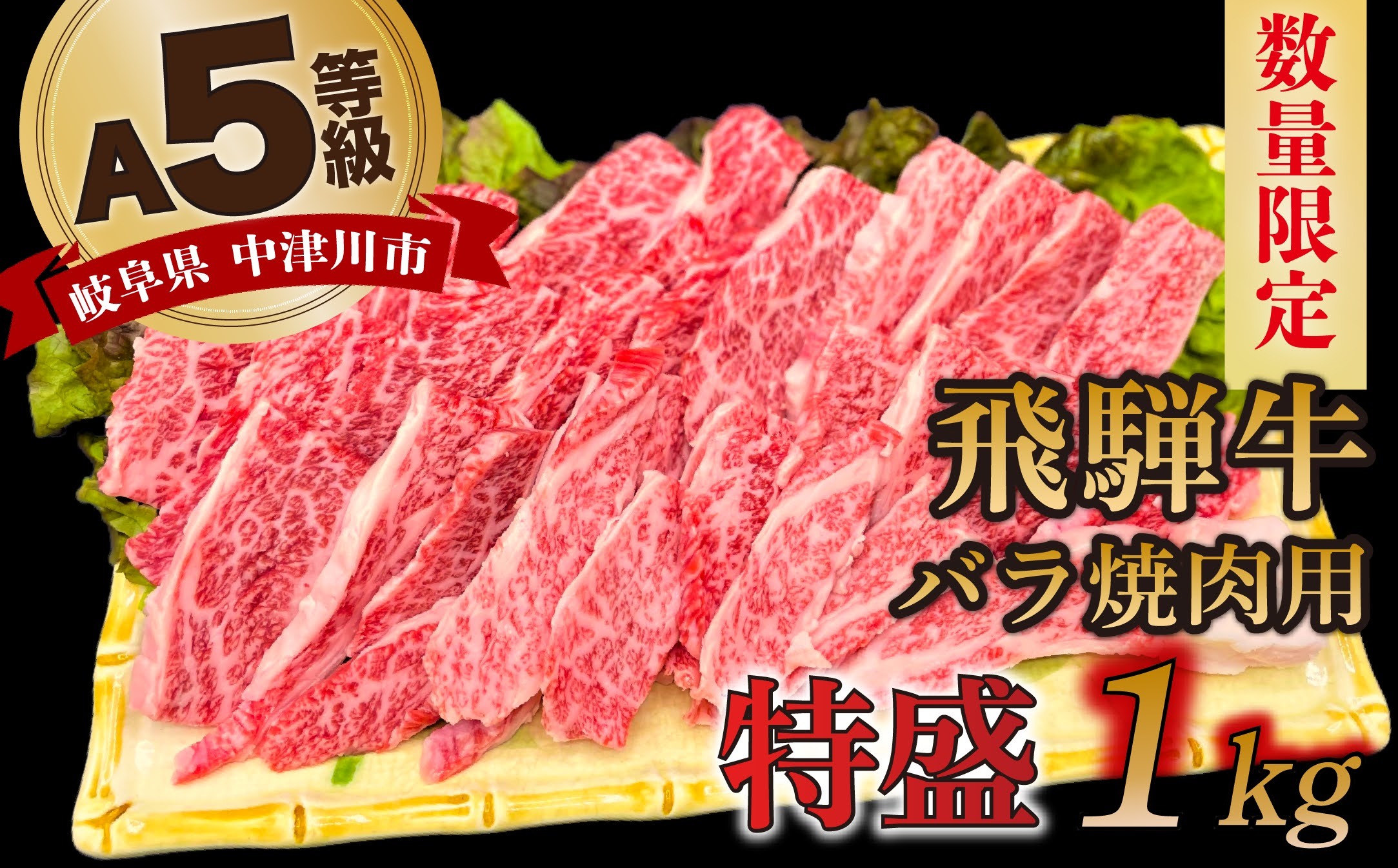 最大59％オフ！ 四万十麦酒 ビール 牛 焼肉用カルビ バラ 400ｇ Asz-41 fucoa.cl