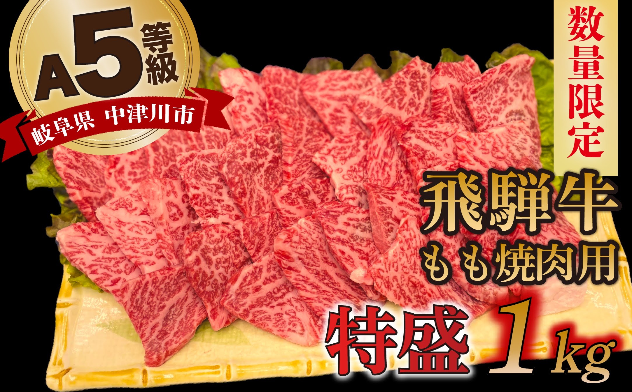 最大59％オフ！ 四万十麦酒 ビール 牛 焼肉用カルビ バラ 400ｇ Asz-41 fucoa.cl