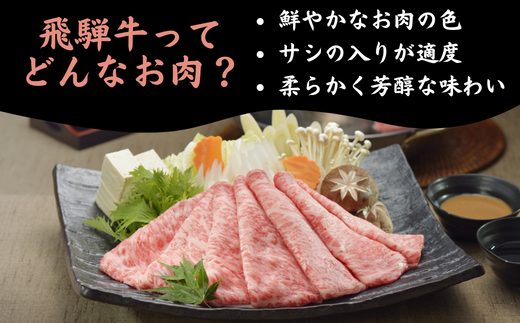 数量限定！チルド（冷蔵）発送！】「飛騨牛」A5等級リブロース 300g×2