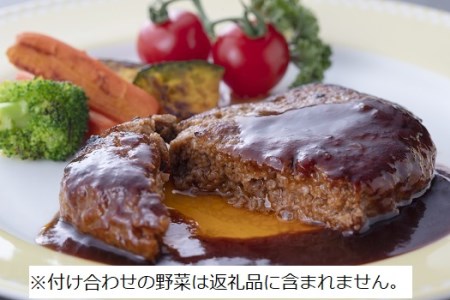 14 飛騨牛　ハンバーグステーキ３個