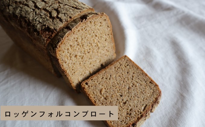 バックハウスブラウ ドイツパン ライ麦全粒粉１００％ 自家製サワー種