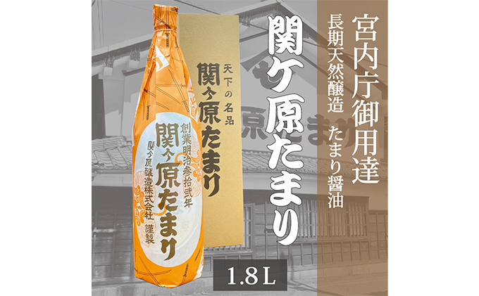 調味料・油のふるさと納税を探す（1ページ目）｜ふるラボ