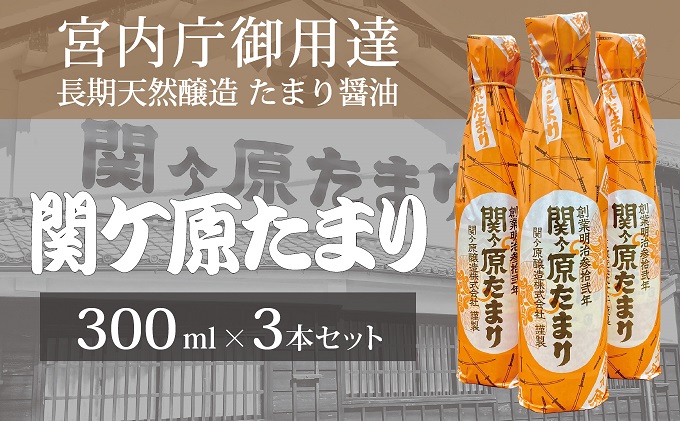 調味料・油のふるさと納税を探す（1ページ目）｜ふるラボ